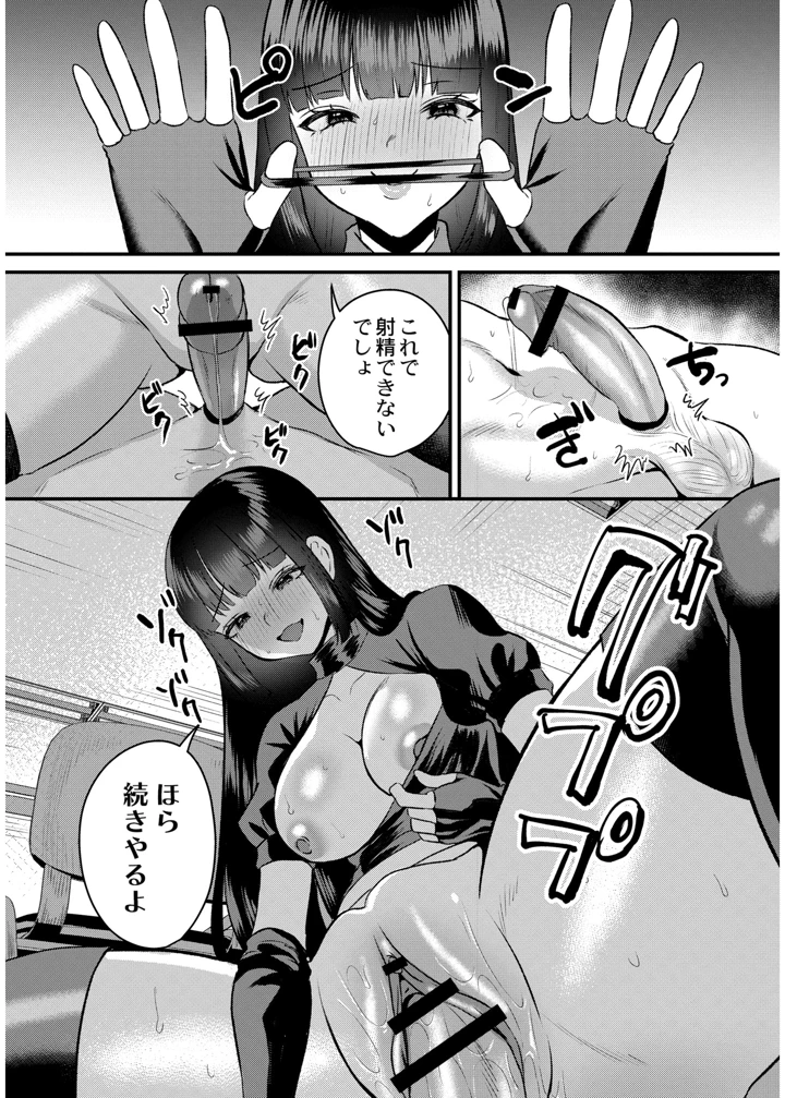20ページ目
