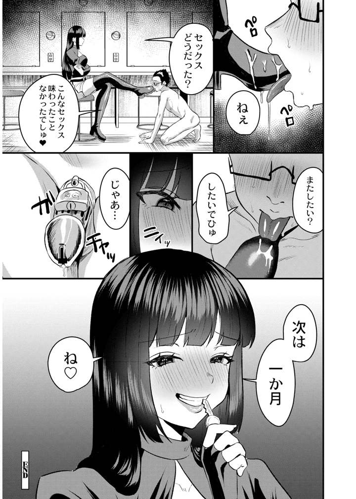 26ページ目
