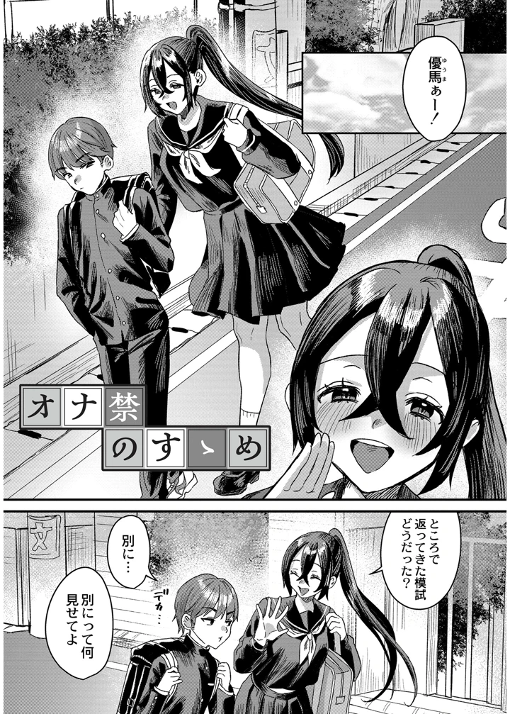29ページ目