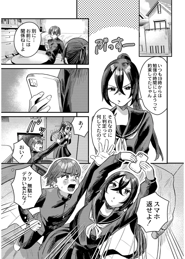 31ページ目