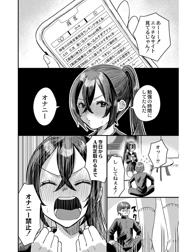 32ページ目