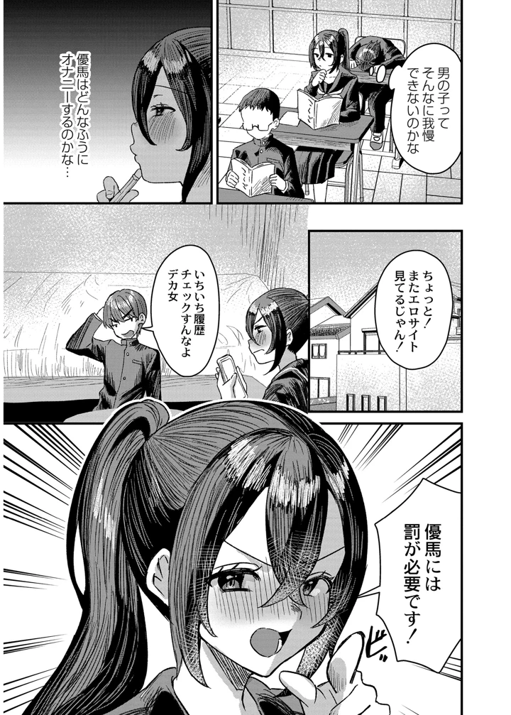 33ページ目