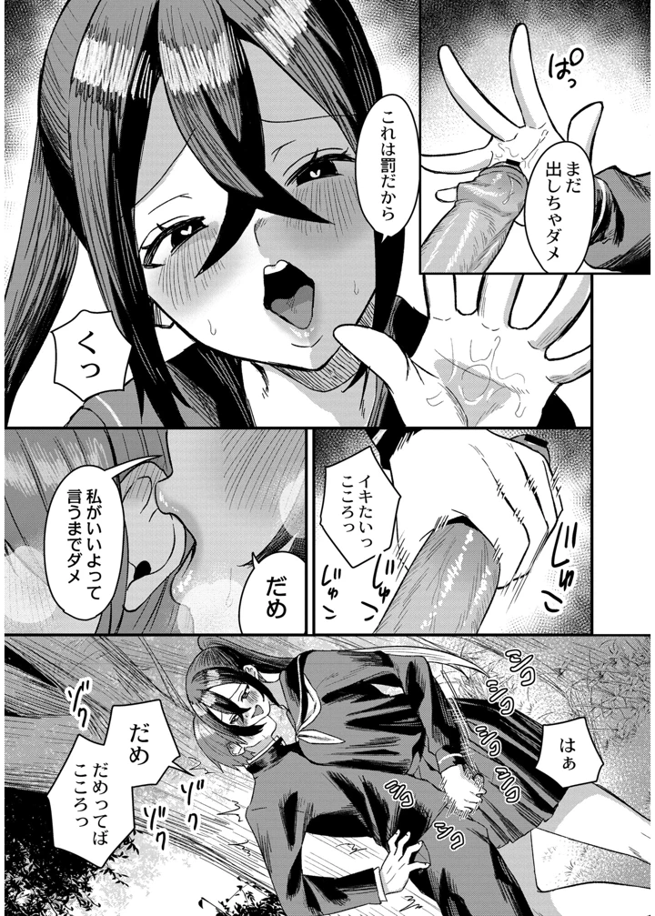 39ページ目