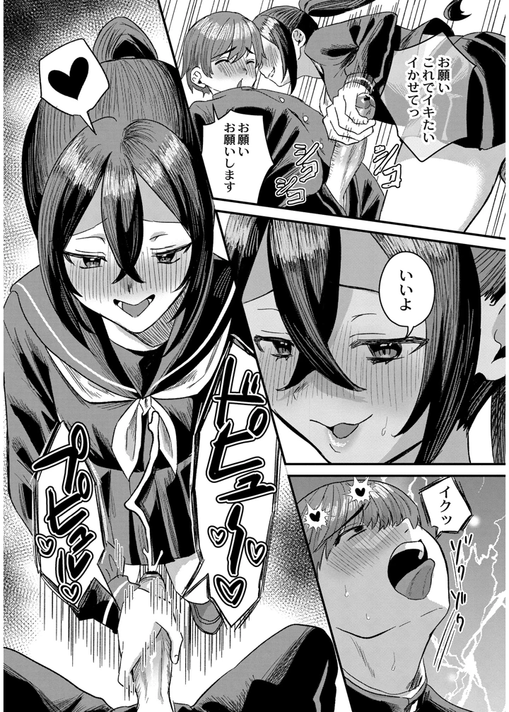 40ページ目