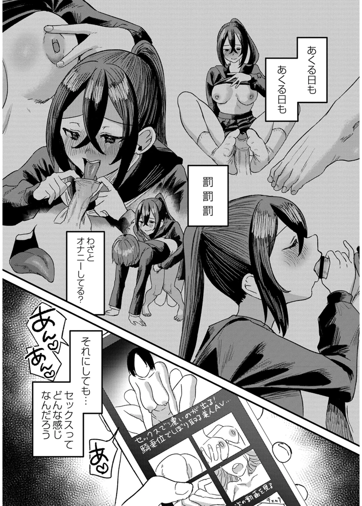 41ページ目