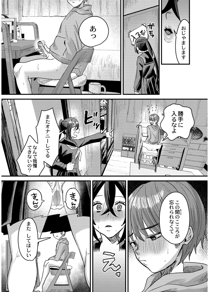43ページ目