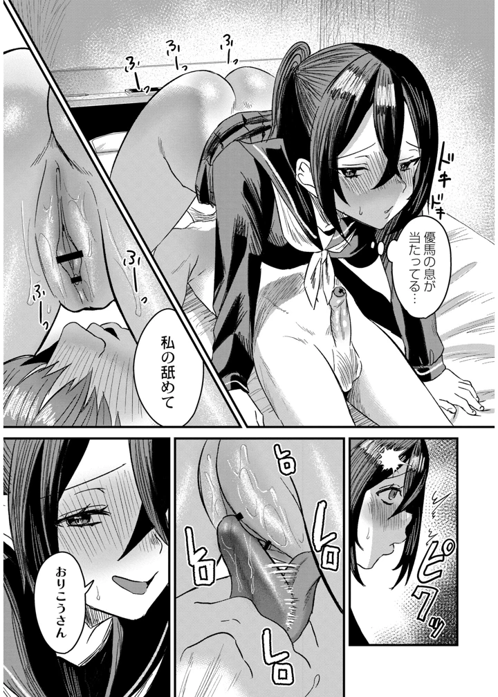 44ページ目