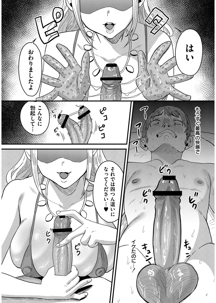 64ページ目