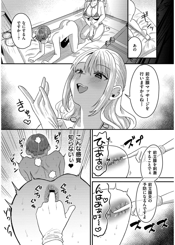 65ページ目