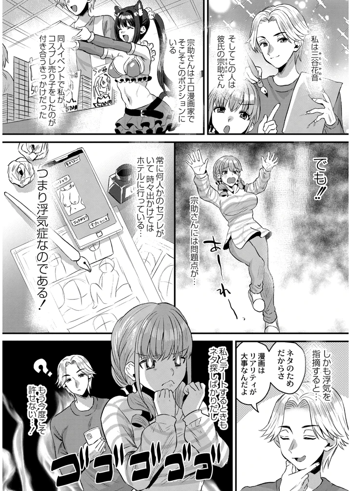 78ページ目