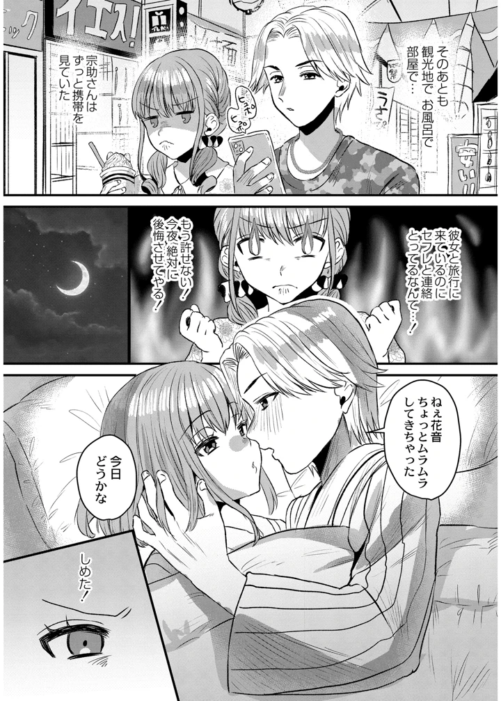 80ページ目