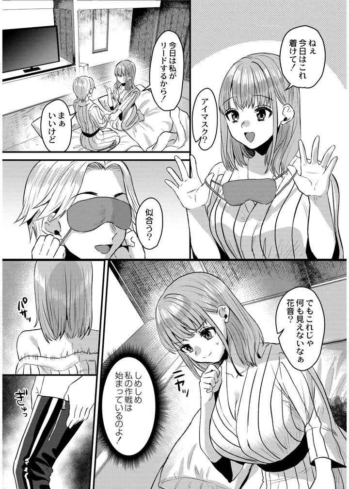 81ページ目