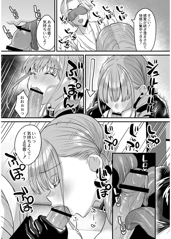 84ページ目