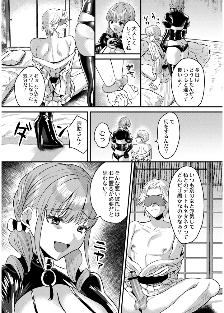 86ページ目