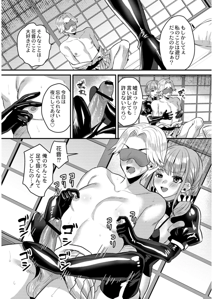 87ページ目