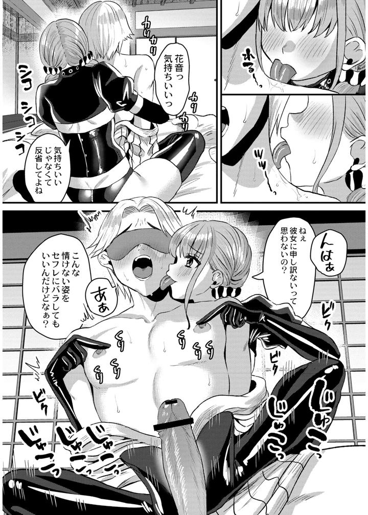 89ページ目