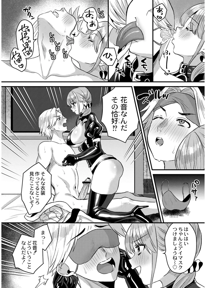 90ページ目