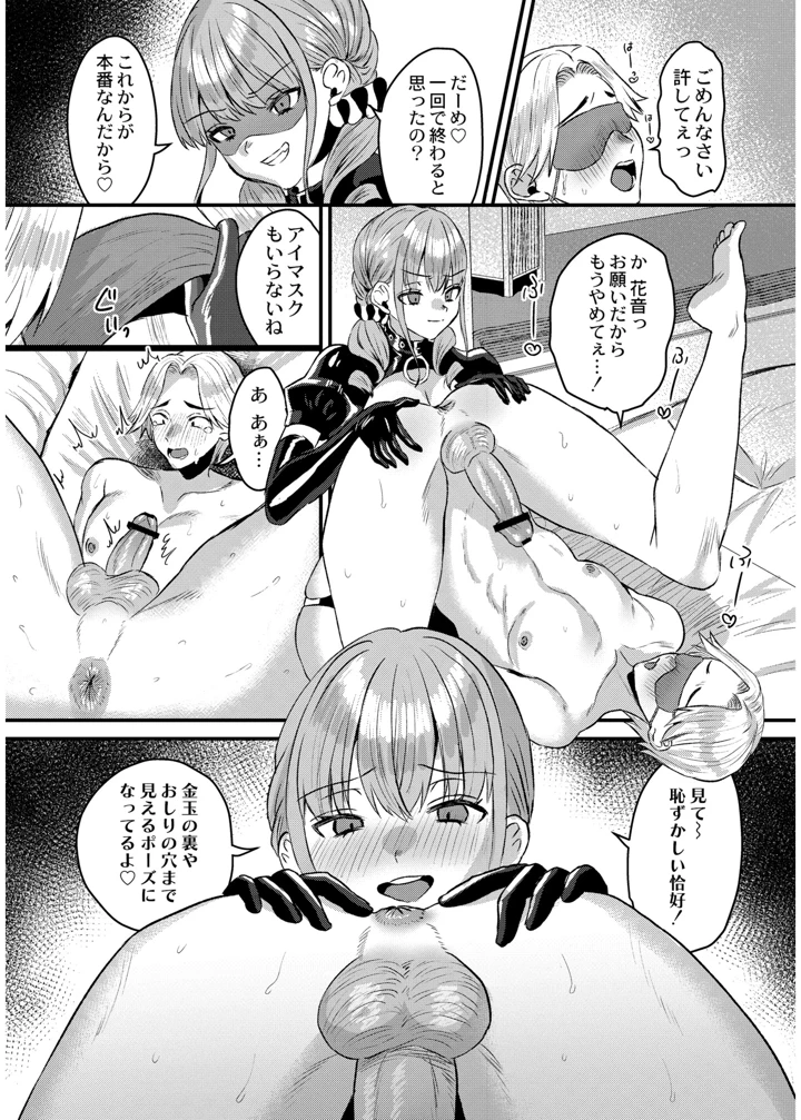 96ページ目