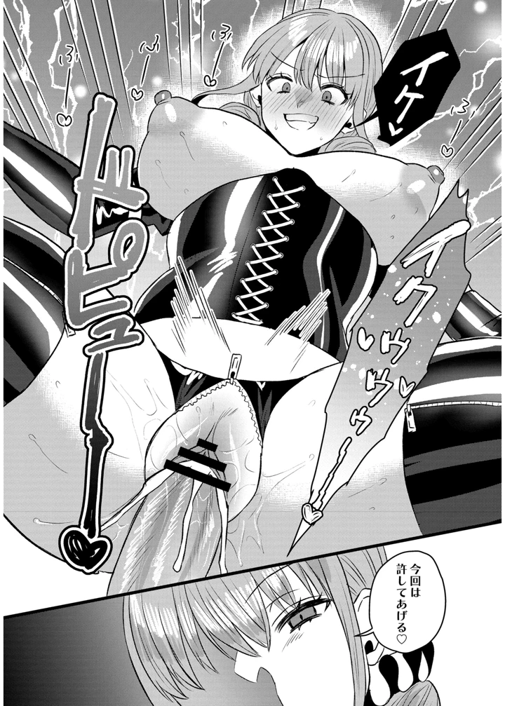 99ページ目