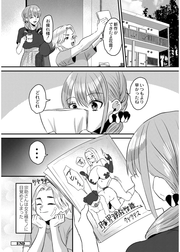 100ページ目