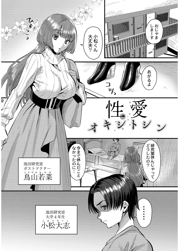 103ページ目