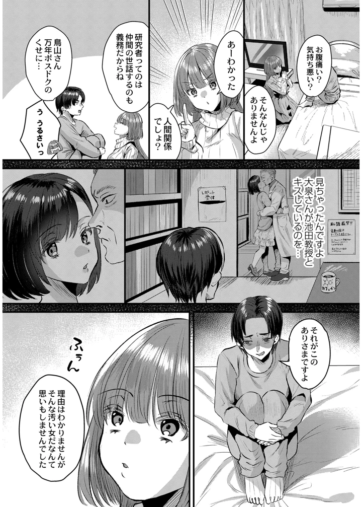 104ページ目