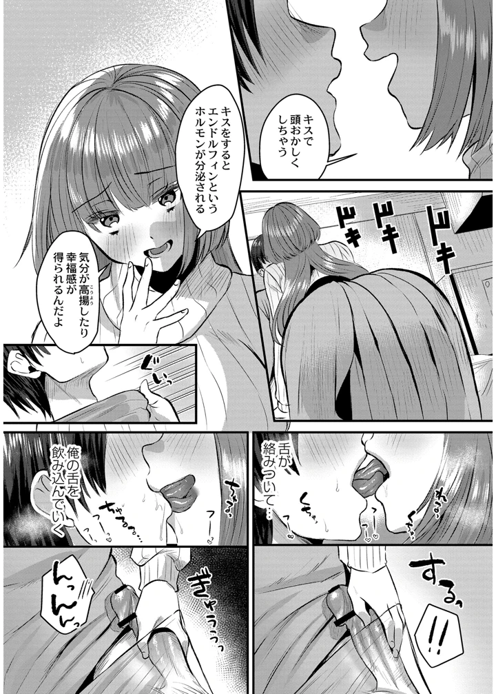 107ページ目