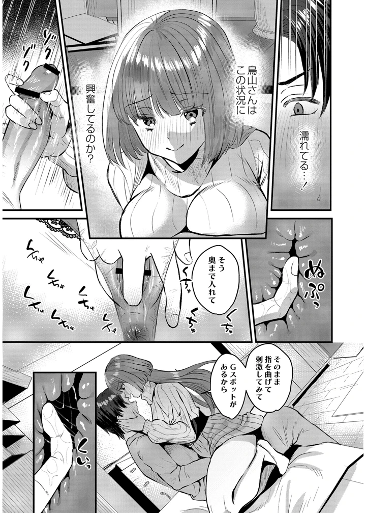 109ページ目