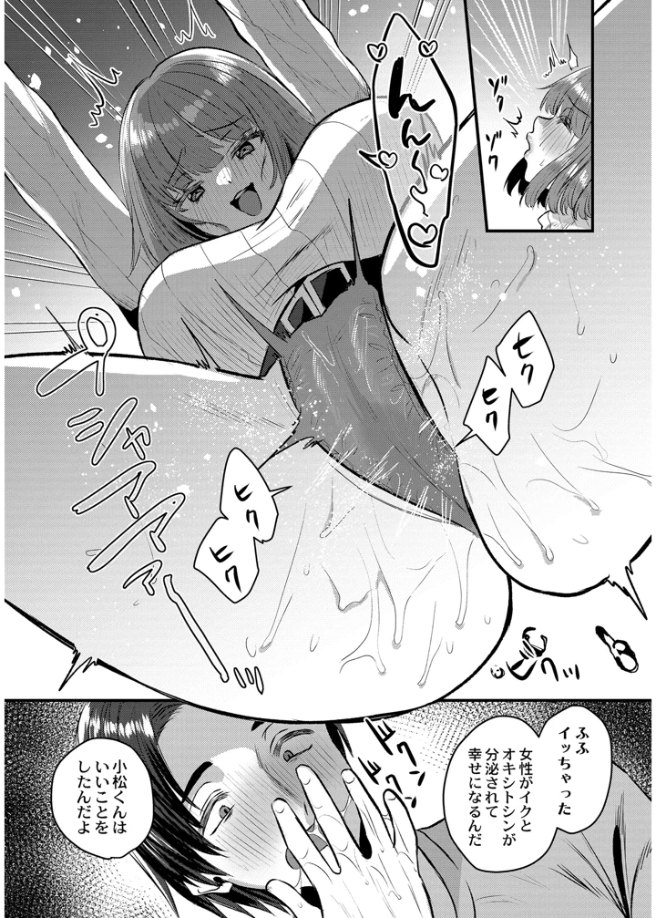 111ページ目