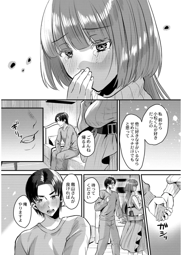 113ページ目