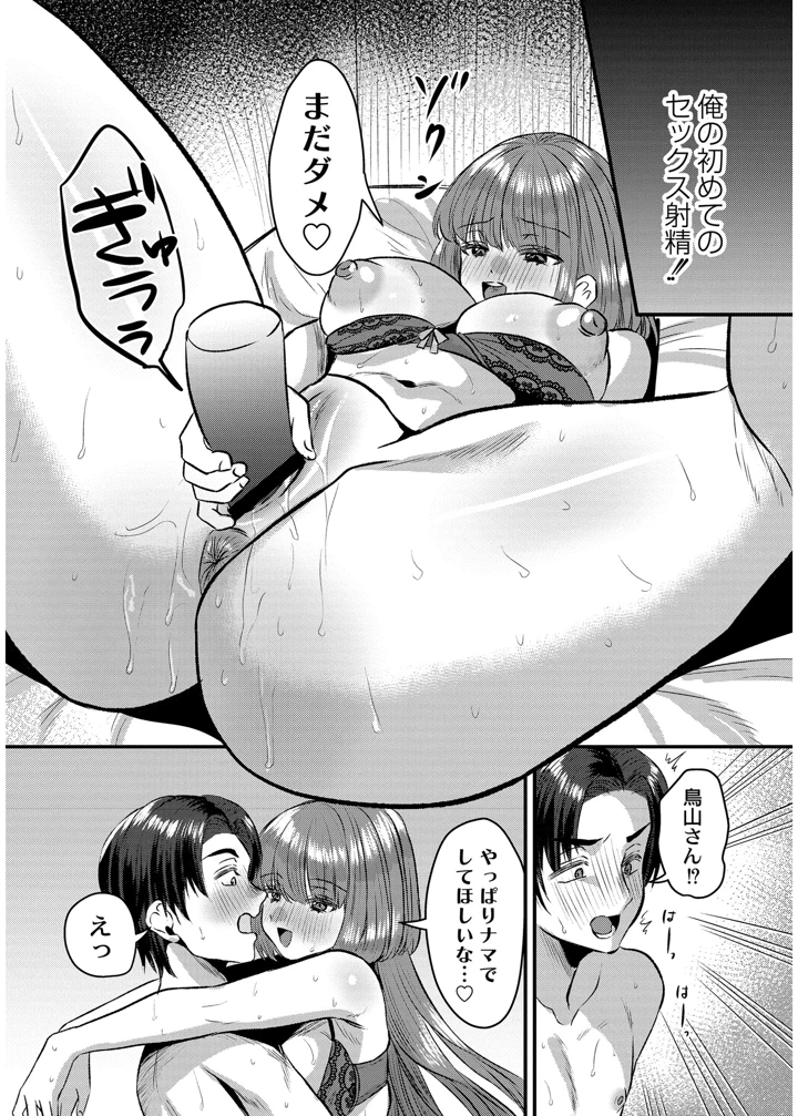 121ページ目