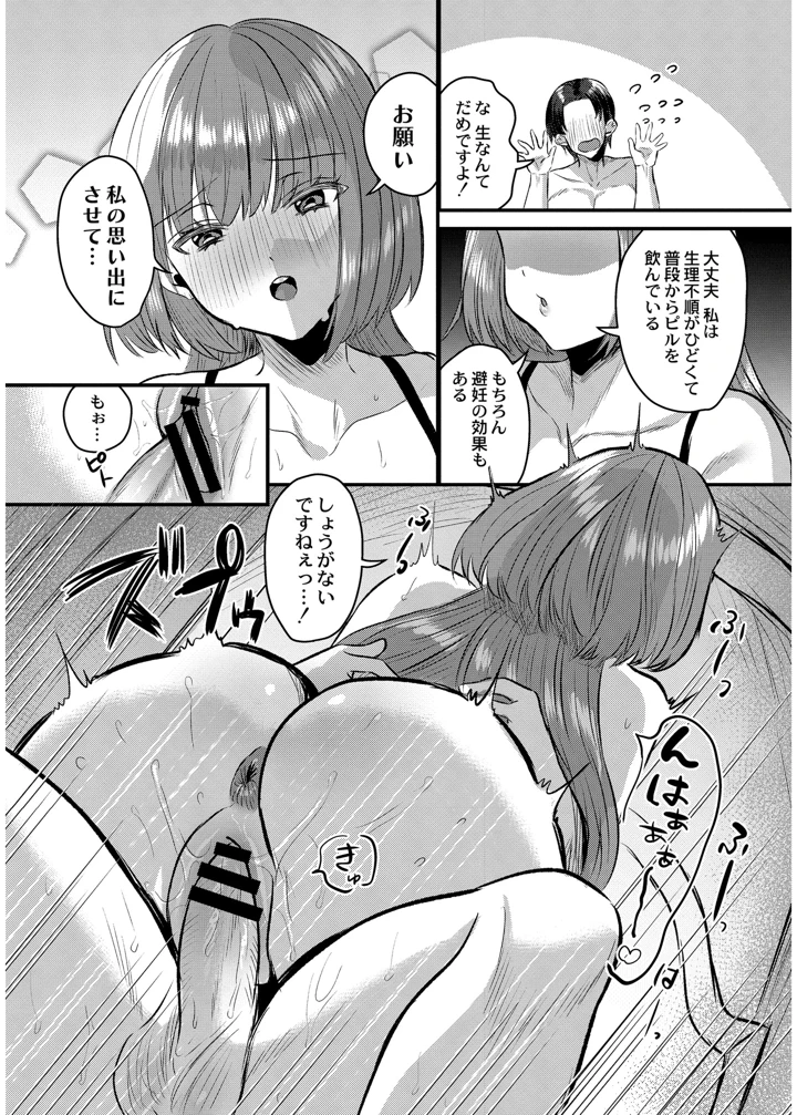 122ページ目