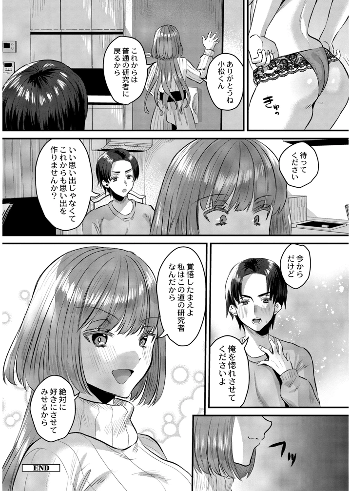 126ページ目