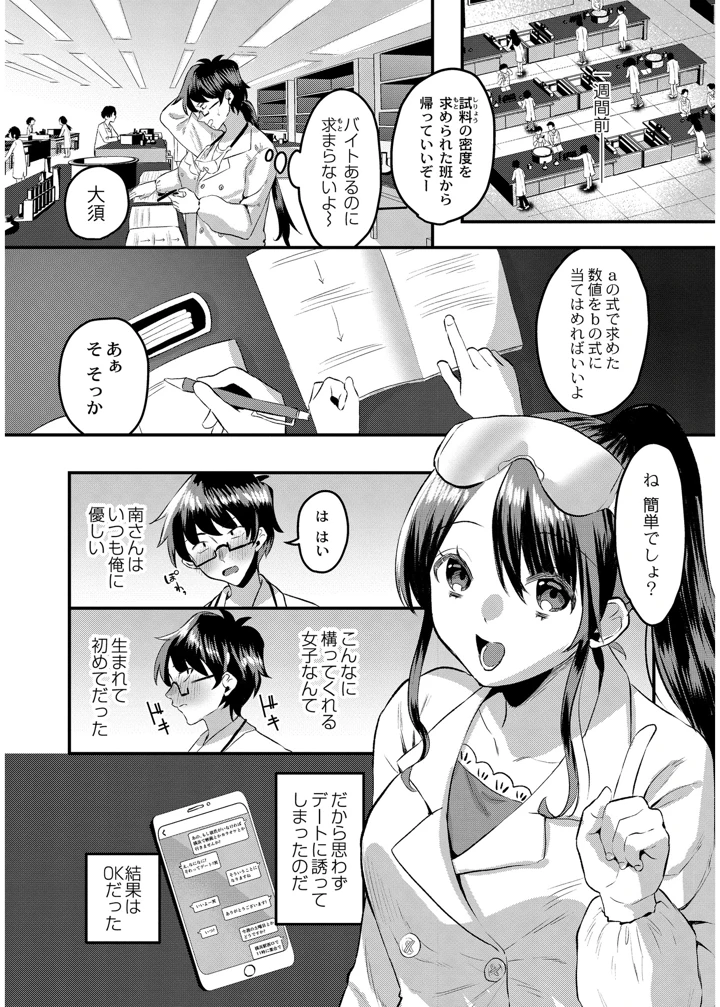 128ページ目