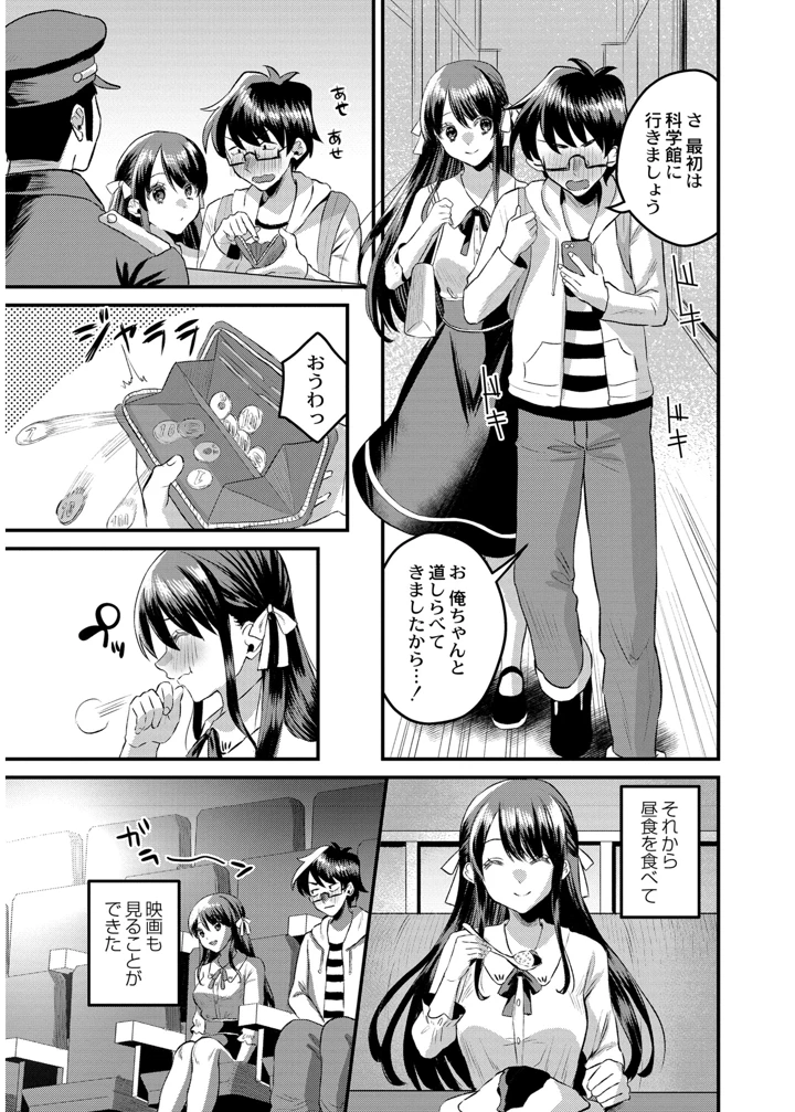 129ページ目
