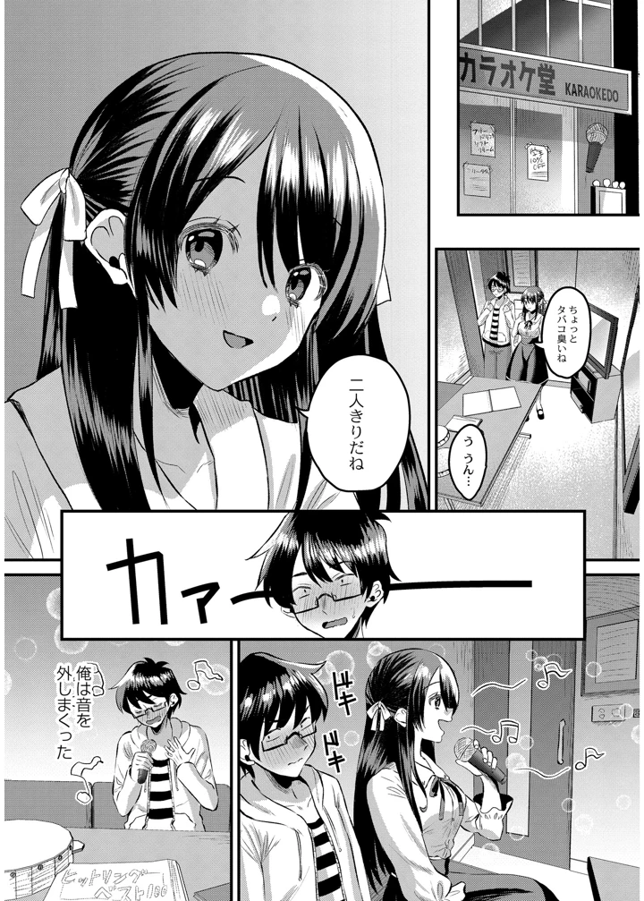 130ページ目