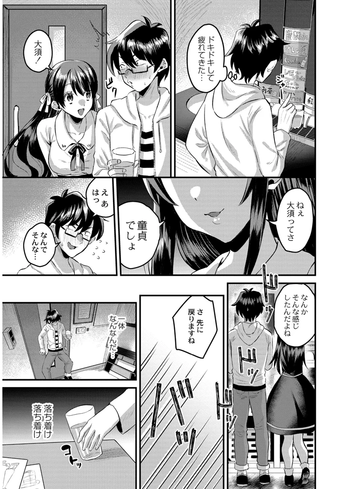 131ページ目