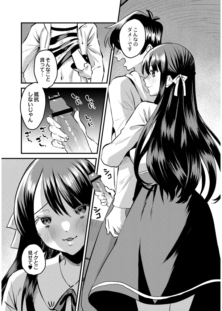 134ページ目