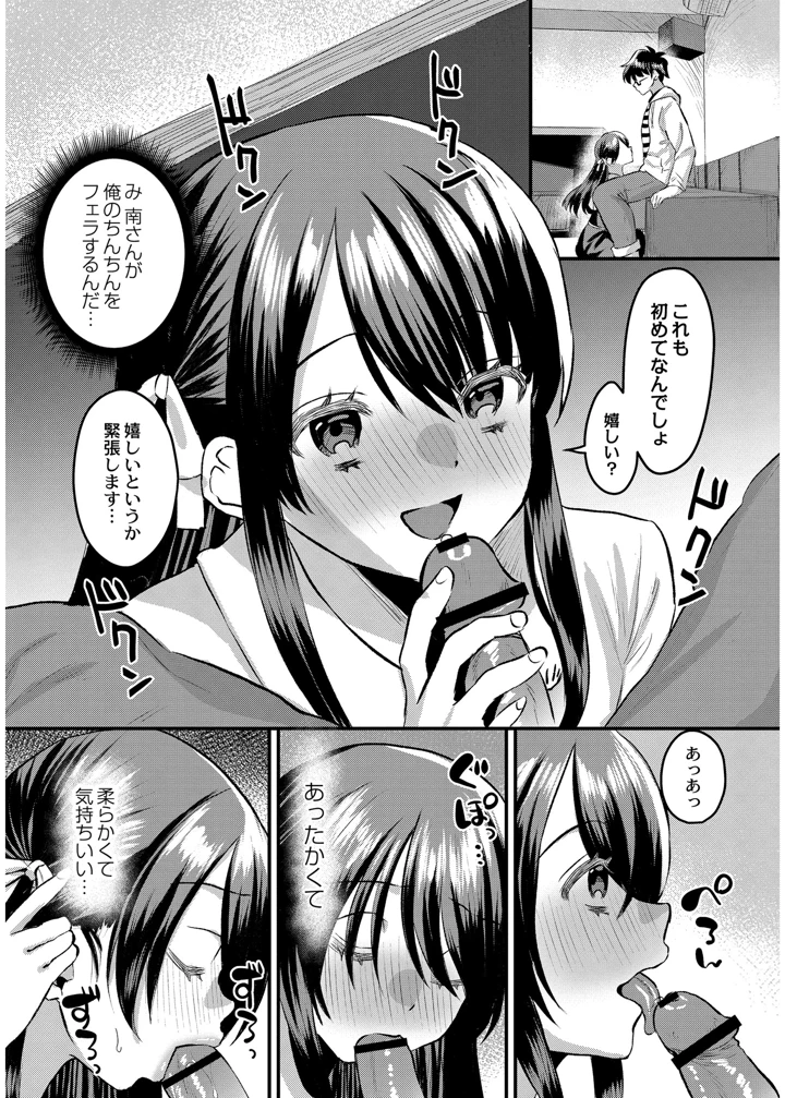 136ページ目