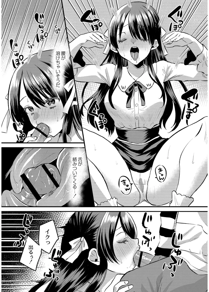 137ページ目
