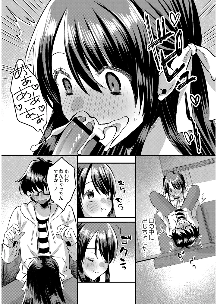 138ページ目
