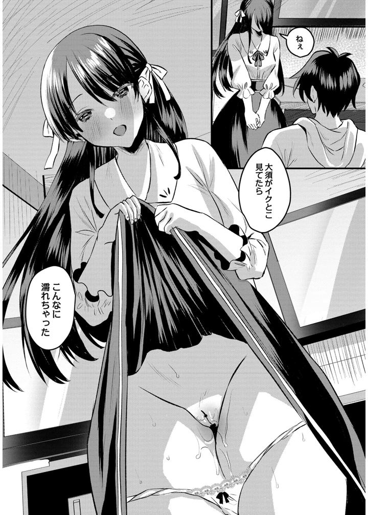 139ページ目