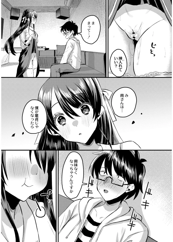140ページ目