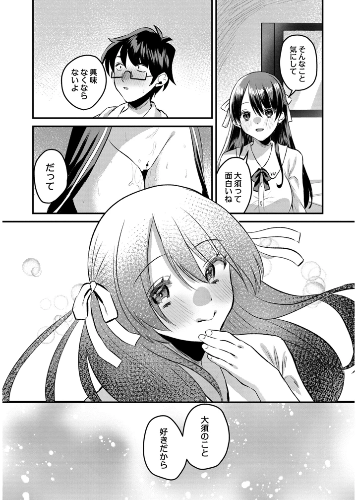 141ページ目