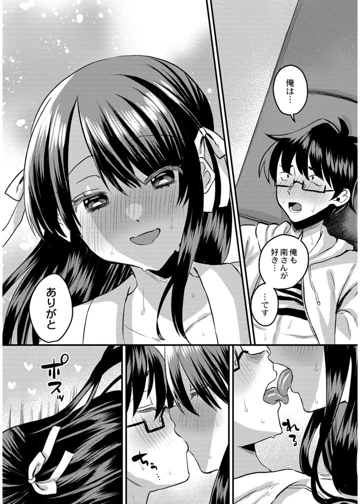 145ページ目