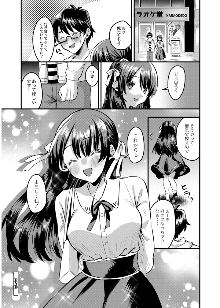 150ページ目