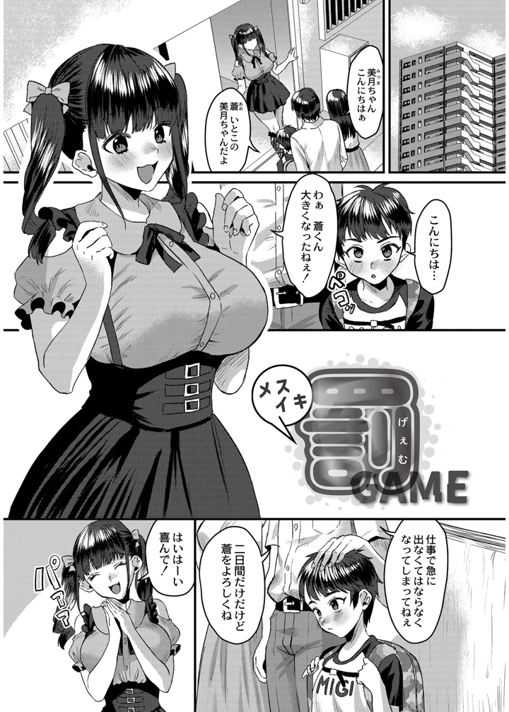 151ページ目
