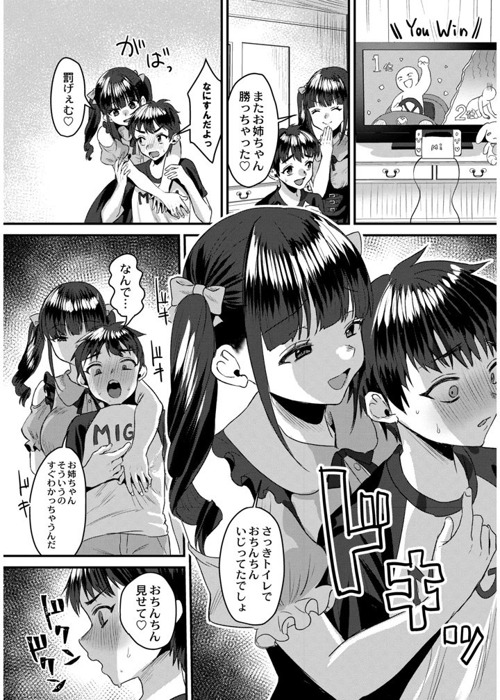 156ページ目