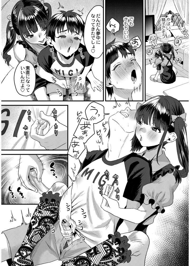 158ページ目