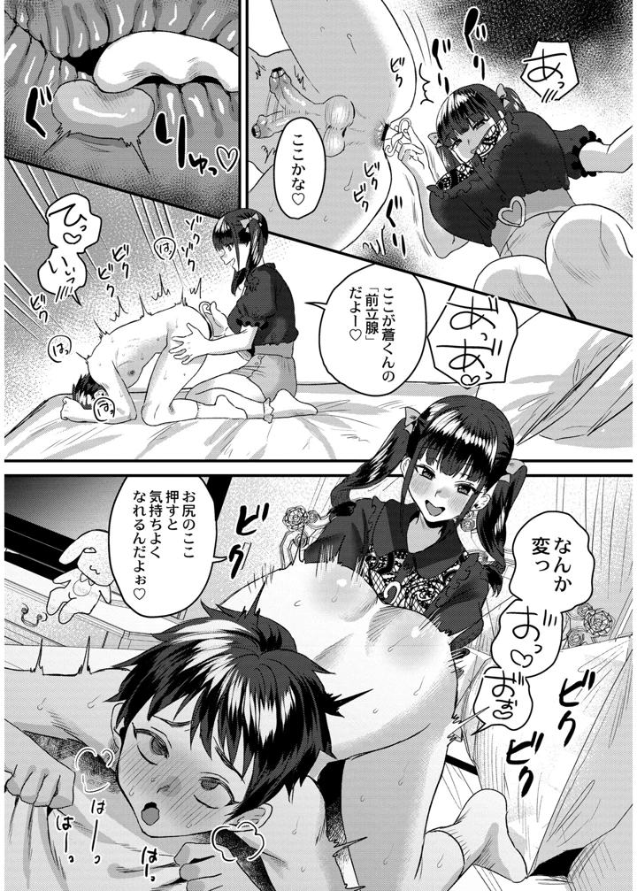 163ページ目